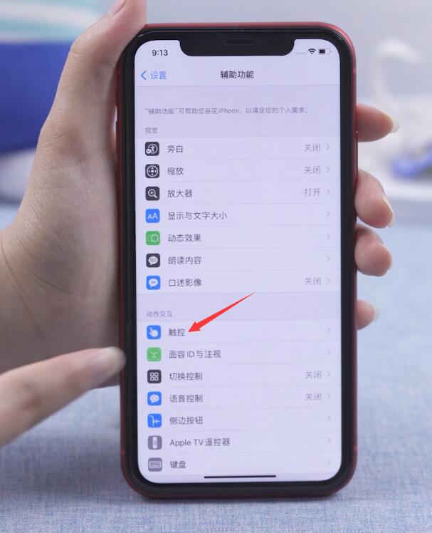 ios14ûô(2)