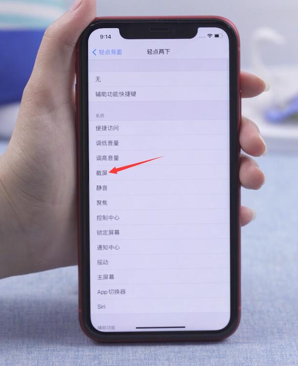 ios14ûô(5)