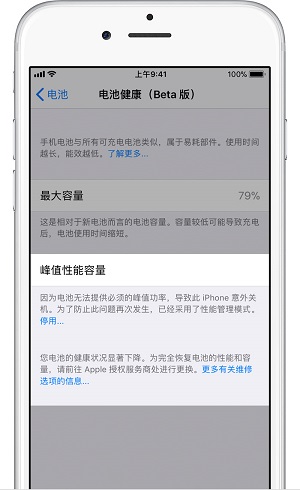 iPhone X ĵػöã|iOS 12 beta 5 ؽʽ湦ܽ