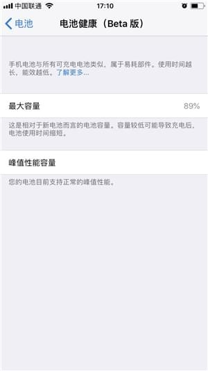 iPhone X ĵػöã|iOS 12 beta 5 ؽʽ湦ܽ