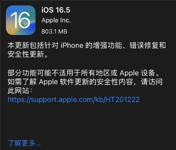 ƻٷiOS 16BUG iPhoneץ