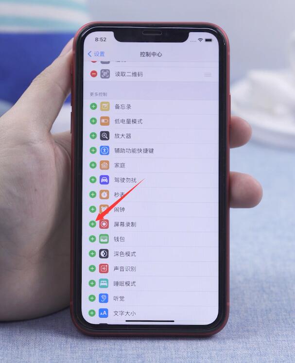 ios14ôӳʾ(2)