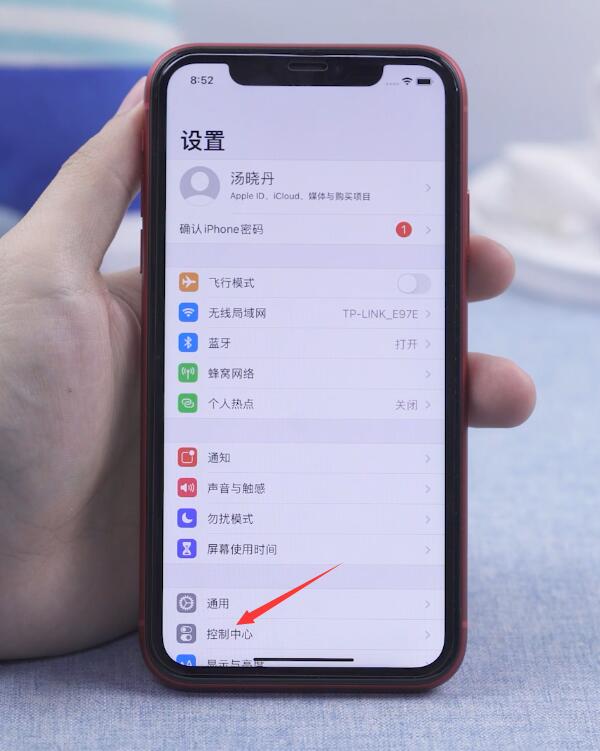 ios14ôӳʾ(1)