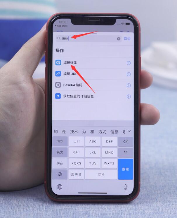 ios14ôӳʾ(18)