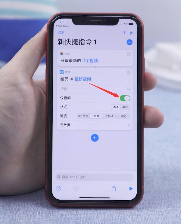 ios14ôӳʾ(20)