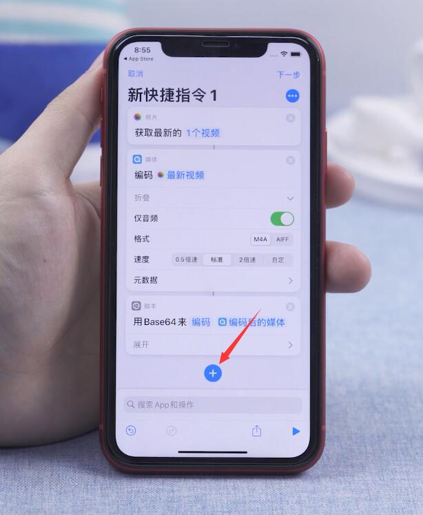 ios14ôӳʾ(23)