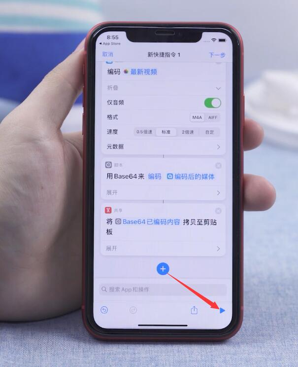 ios14ôӳʾ(25)