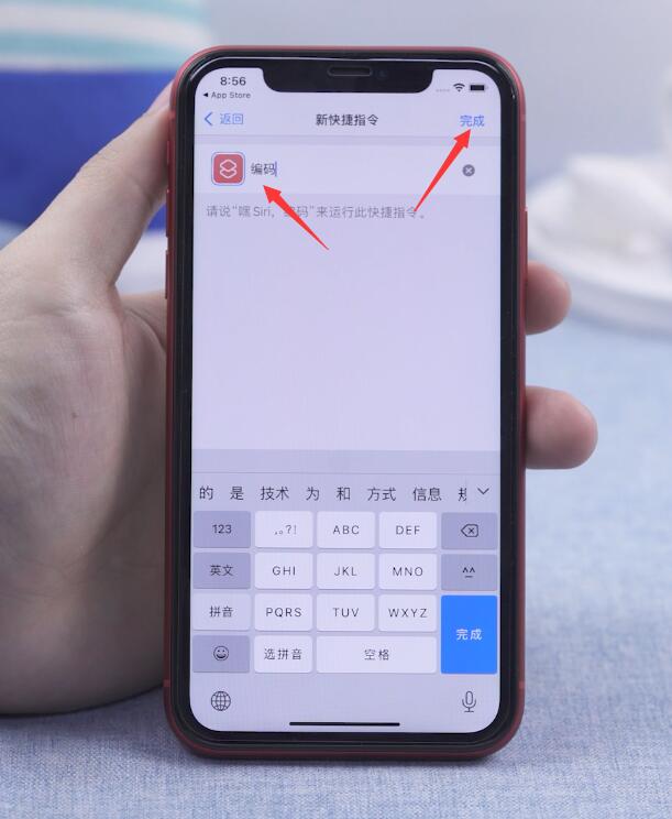 ios14ôӳʾ(27)