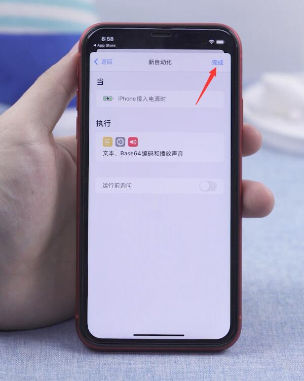 ios14ôӳʾ(43)