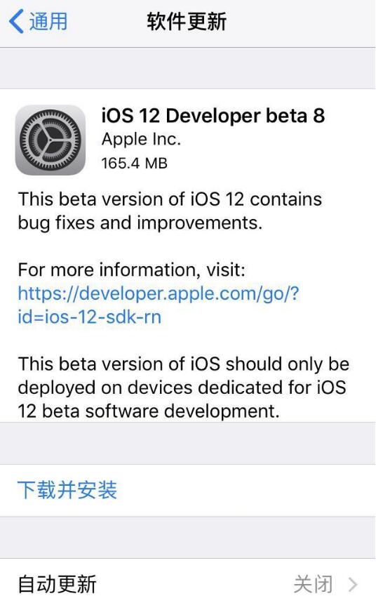 iOS12 beta8ʲôأiOS12 beta8ֵ