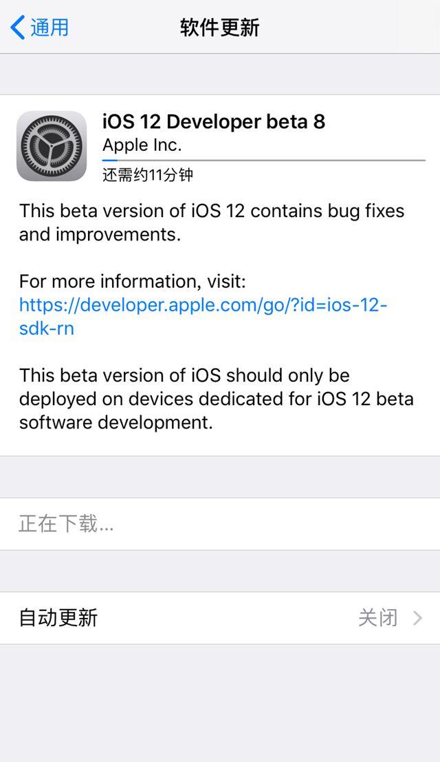 iOS12 beta8iOS12 beta8̳