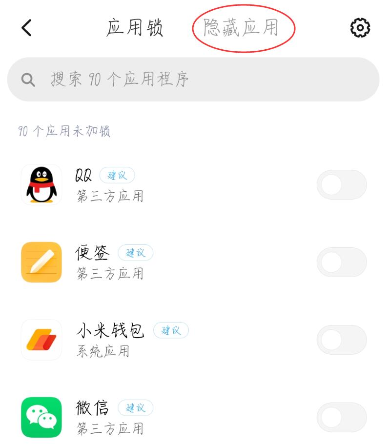 miui12ô(2)