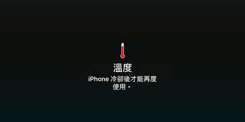 iPhoneֻiPhoneȴʹáô죿