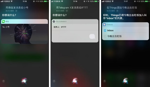  Siri ܰʲô| iOS 12 е Siri ʹü