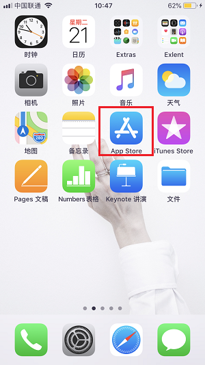 iPhone X ¼Ӧã| App Store Ӧô죿
