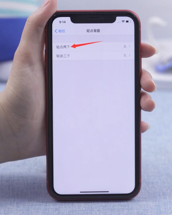 ios14ͼô(4)