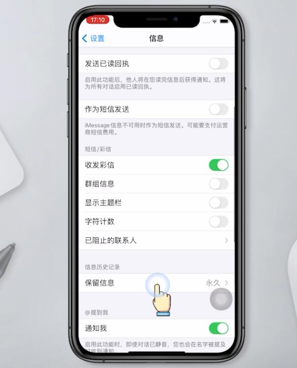 ios14ĵô(2)