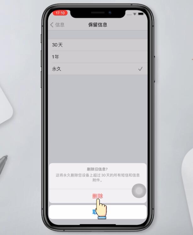 ios14ĵô(4)