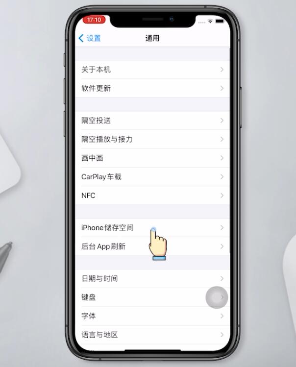 ios14ĵô(6)