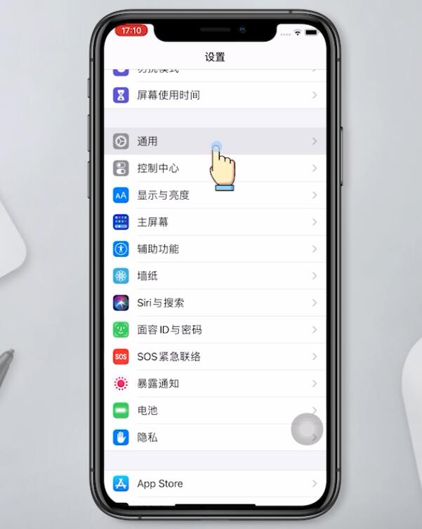 ios14ĵô(5)