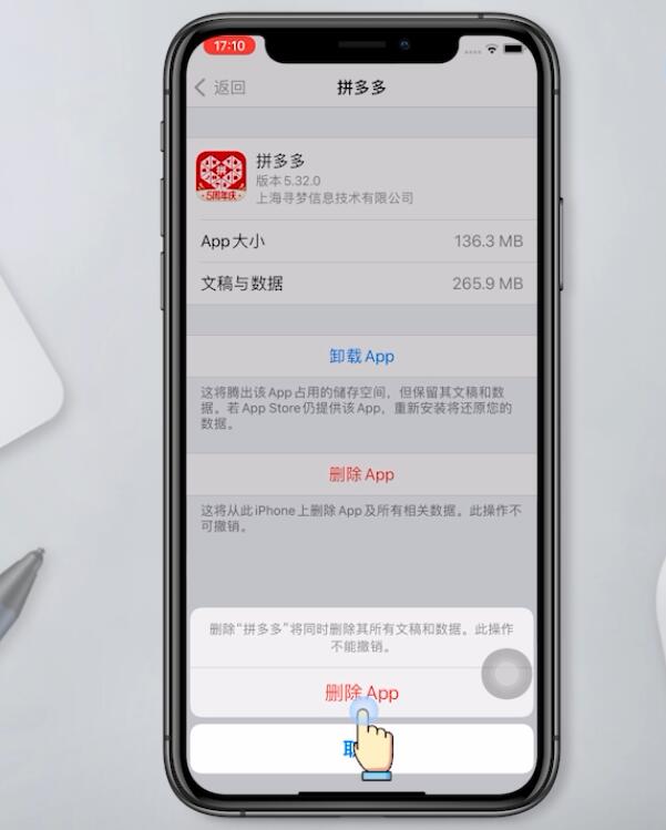 ios14ĵô(9)