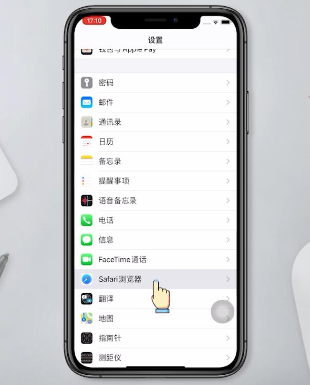 ios14ĵô(10)