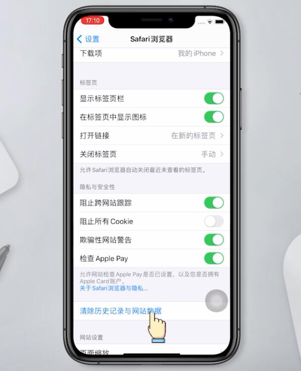 ios14ĵô(11)