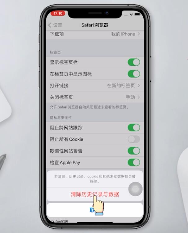 ios14ĵô(12)