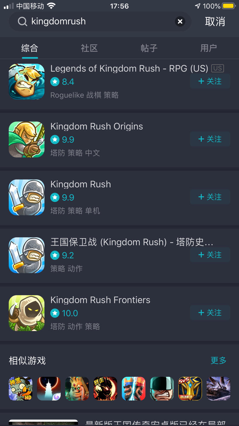 Kingdom Rush Origins: ս Դܺһʲôһ