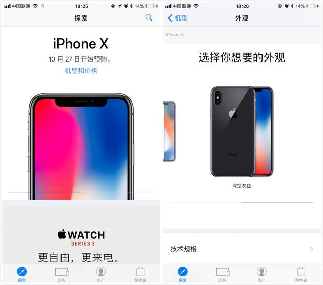 ׷iPhone XSһʱiPhone XS