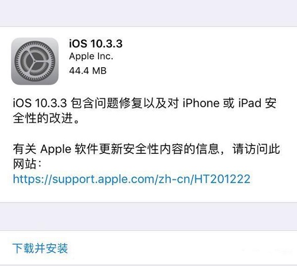 iOS 12 ʽ漴Ƴ iPhone ׸òϵͳ