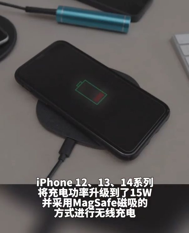 ϢiPhone15ϵл򽫿15W߿