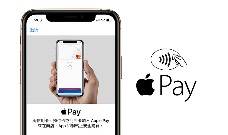 ʲôApple Pay֧ôʹúͰȫ