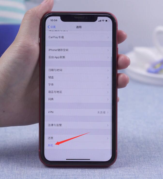 ios14ôػ(4)