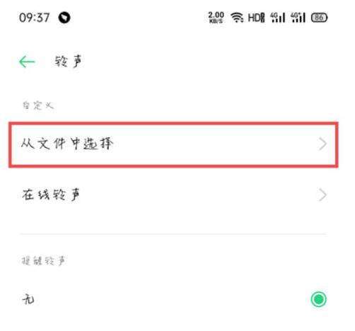 oppoֻʾ(12)