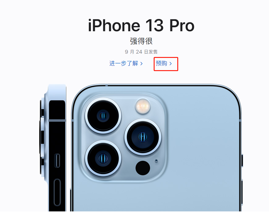 iphone13ƻΪֻֿ