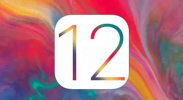 ڻбҪiOS12԰iOS12ʽ淢ʱ