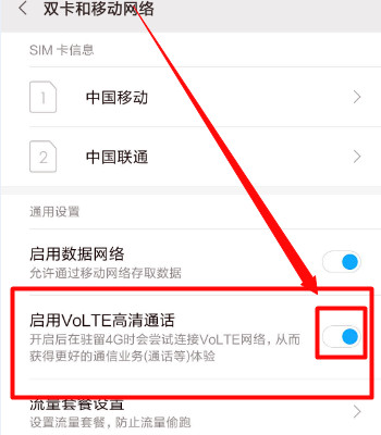 miui10صvolte(2)