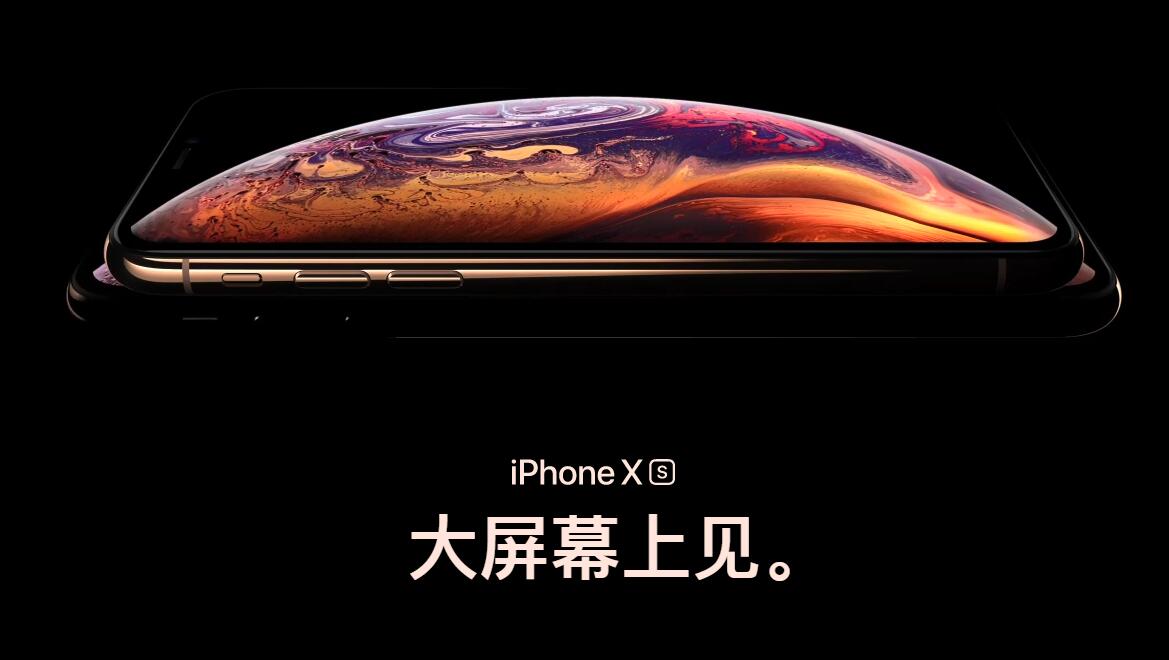 ΪʲôiPhoneԽԽiPhone XSֵ