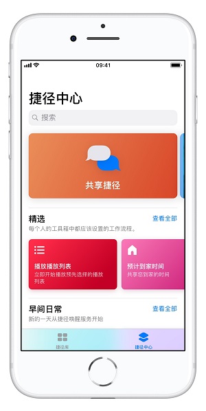 ʹ app iOS 12 ൱ڰˣ