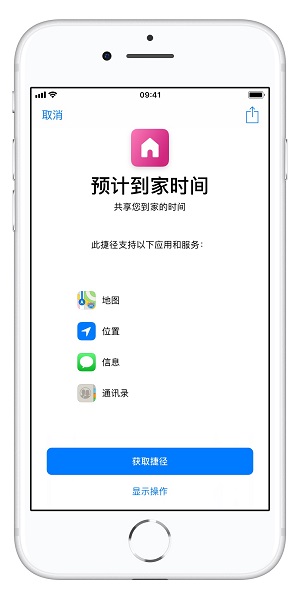 ʹ app iOS 12 ൱ڰˣ