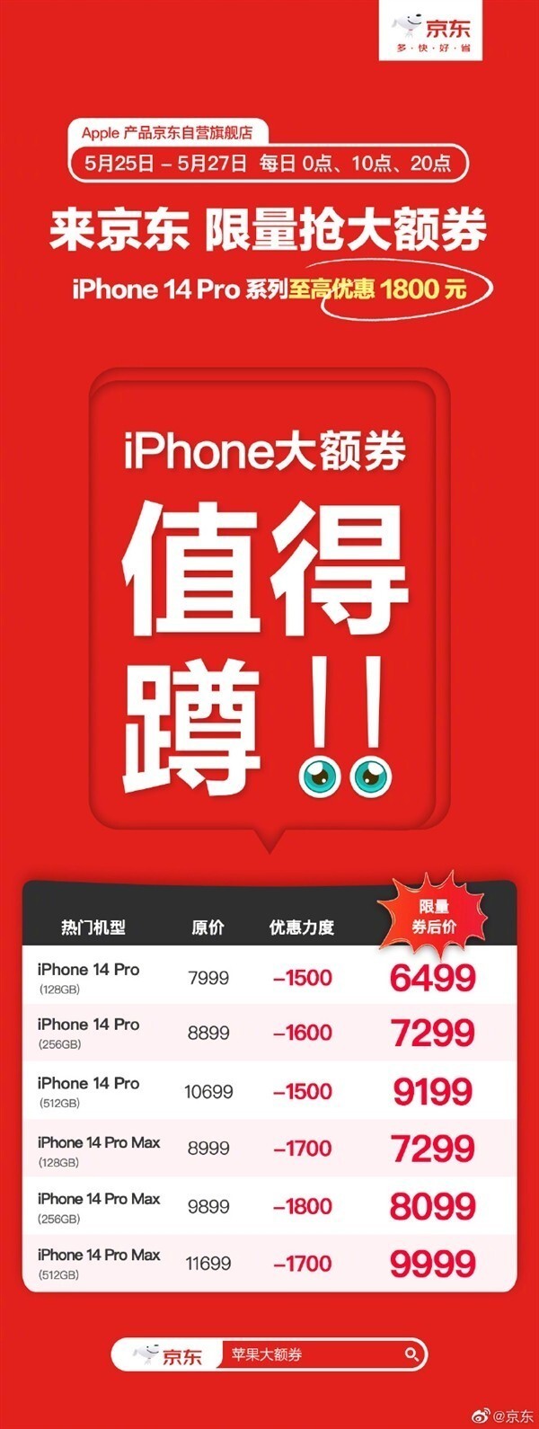 1800 iPhone 14 Pro6499