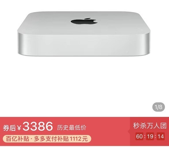 ƻٷM2Mac miniۣ3819Ԫ 