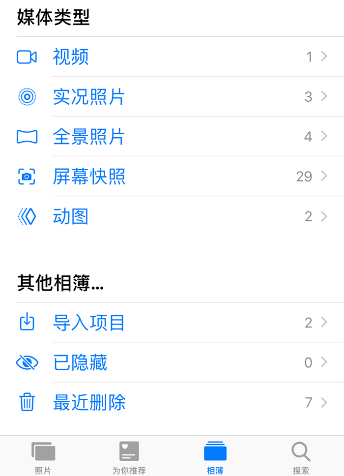 ˽ iOS 12 ¹ܣõԭ