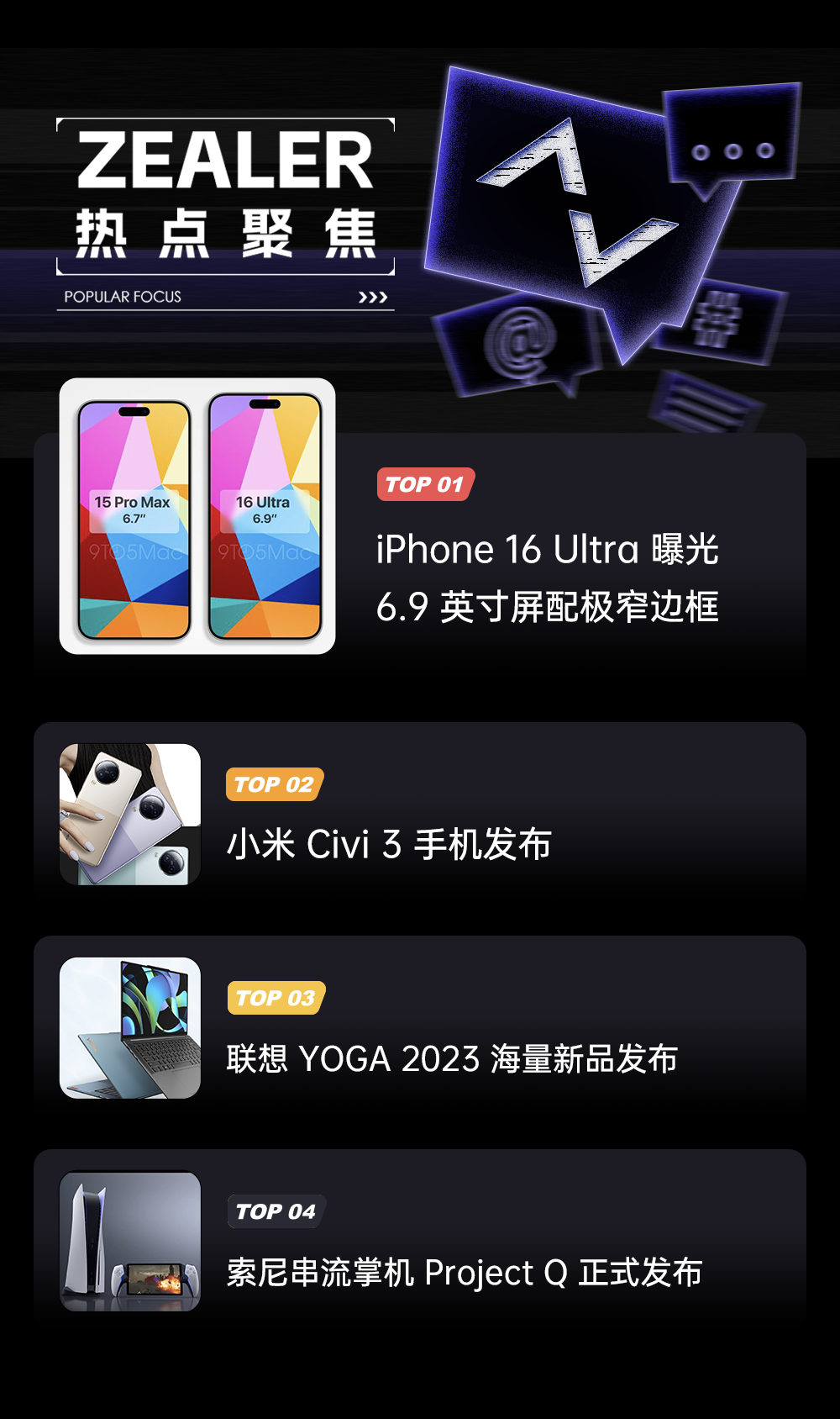 ƻʷ׿ iPhone Ultra 