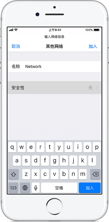 iPhone XS/XS Max μ磿޷ Wi-Fi ô죿