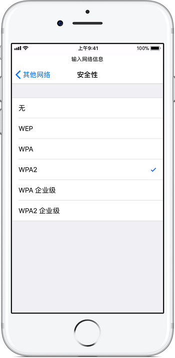 iPhone XS/XS Max μ磿޷ Wi-Fi ô죿