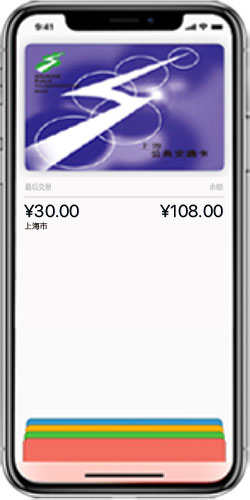 Ϻ | ȡ Apple Pay ֵ 10 Ԫ