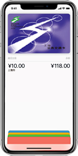 Ϻ | ȡ Apple Pay ֵ 10 Ԫ