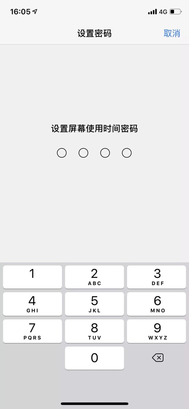 iOS 12ϵͳĻʹʱ䡱ʹ÷